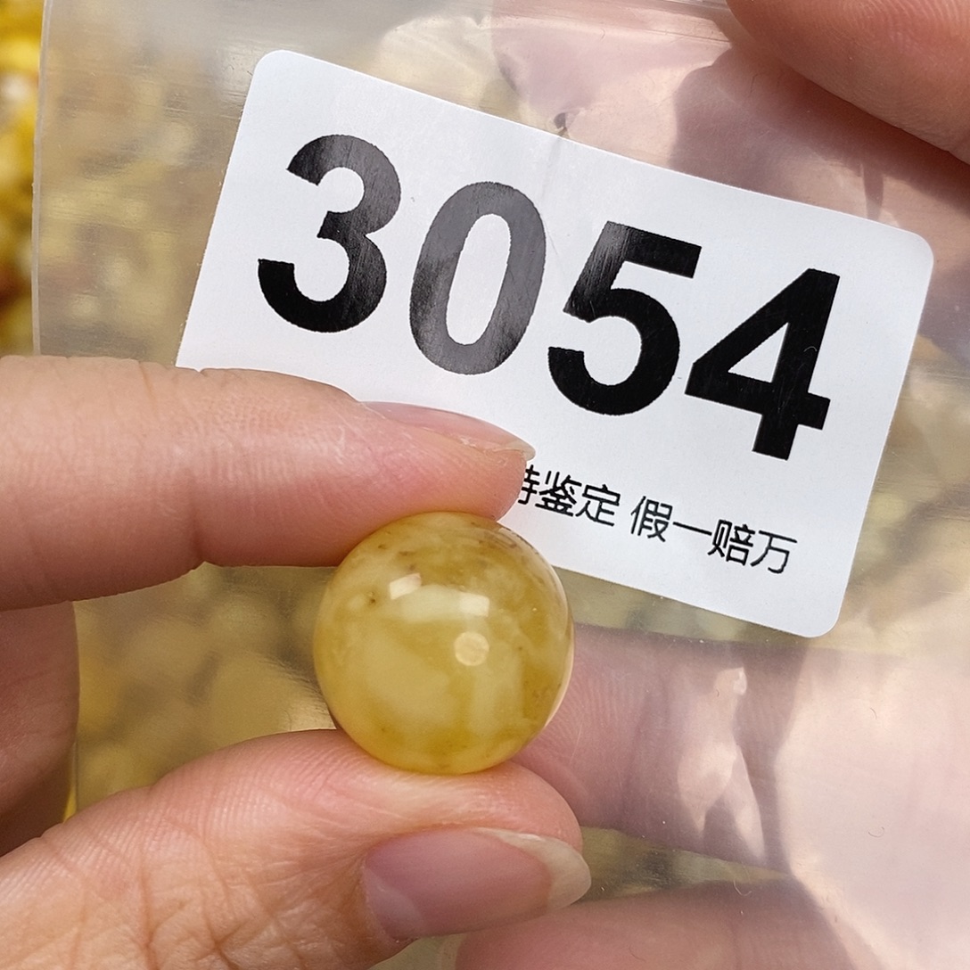 蜜蜡未镶嵌珠宝奇石17.2