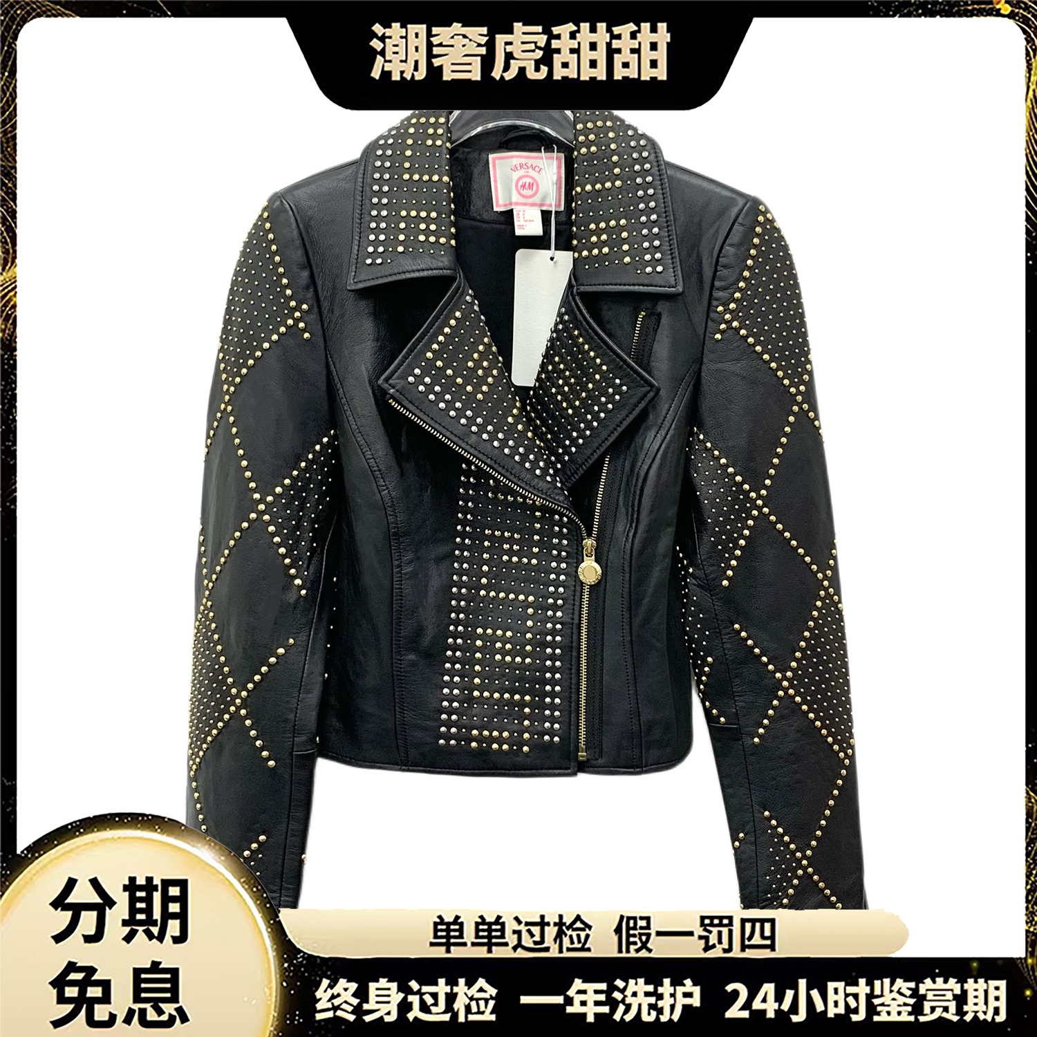 99新 VERSACE/范思哲  铆钉装饰羊皮革皮衣夹克外套/XS码/LW0266 