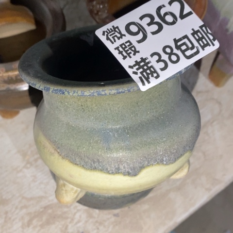 罐9362 微瑕38包邮景德镇陶瓷