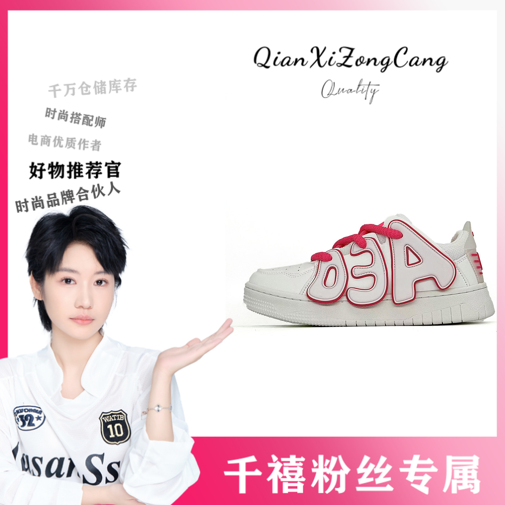 335潮款休闲板鞋