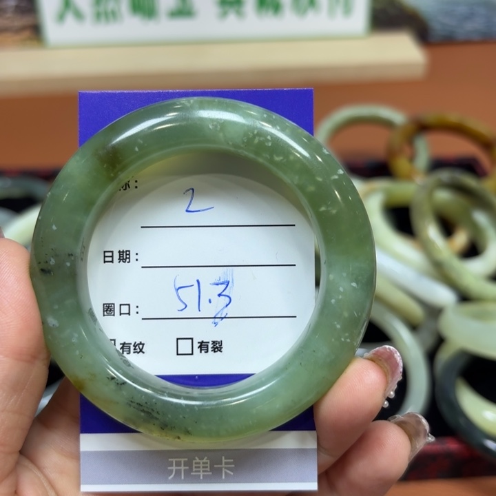 未镶嵌岫玉手镯天然