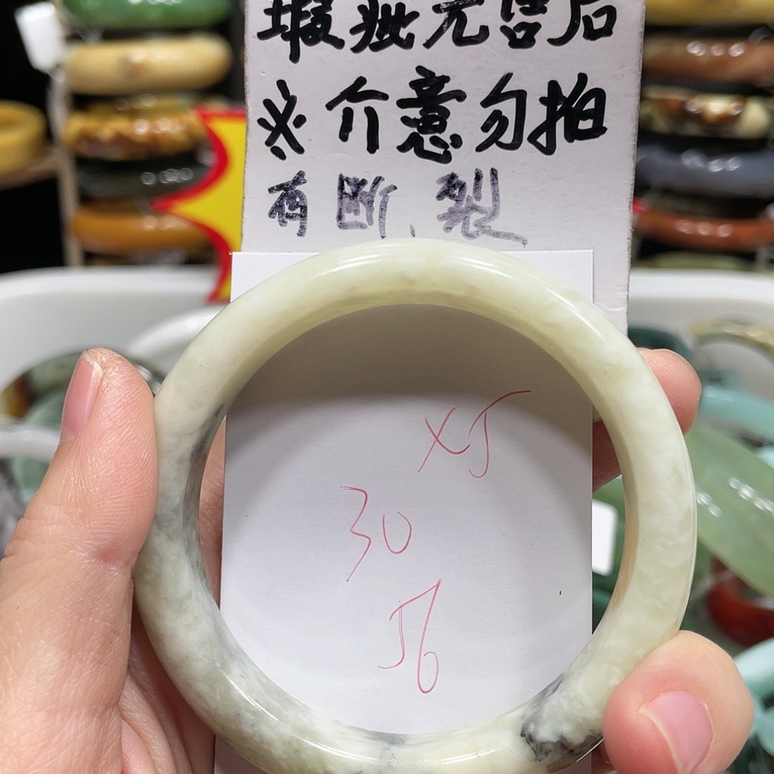 蛇纹石玉手镯未镶嵌