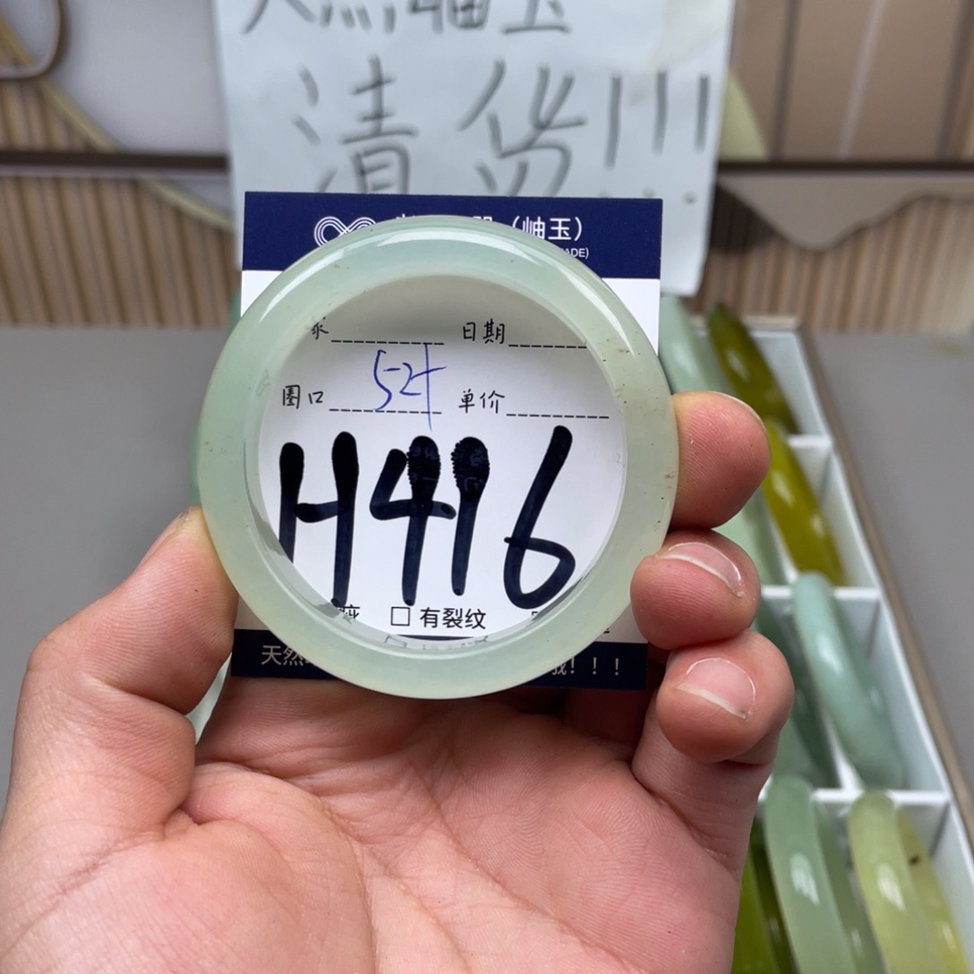 岫玉手镯手镯未镶嵌