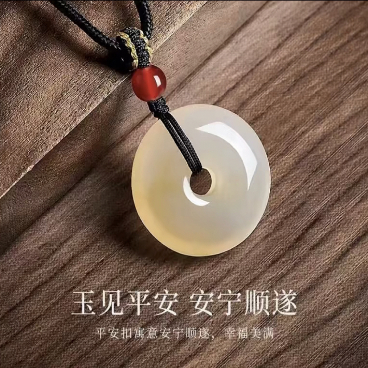 非金属布艺吊坠 新疆桃花色平安扣吊坠多样款式