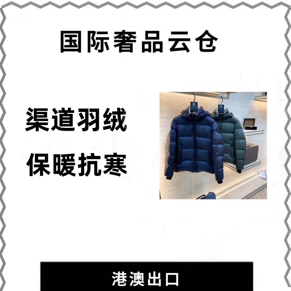 【18号羽绒服DJ】2025新款潮流男装高奢男士羽绒服26046