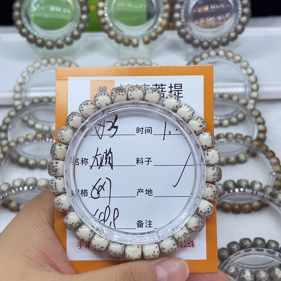 星月菩提手串23灰背