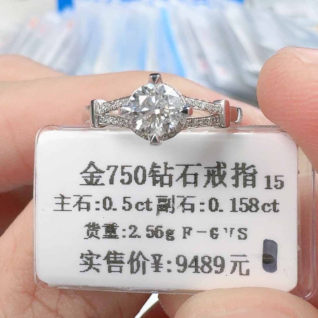 钻石戒指/指环18K金镶嵌（GIA）