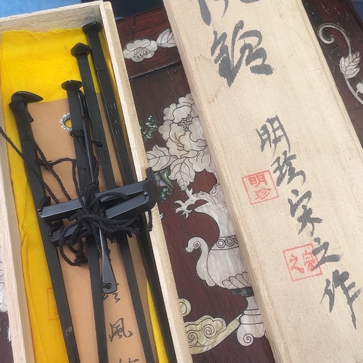 孤***舟铁中古工艺品摆件