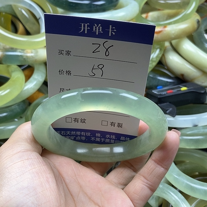 蛇纹石玉未镶嵌手镯