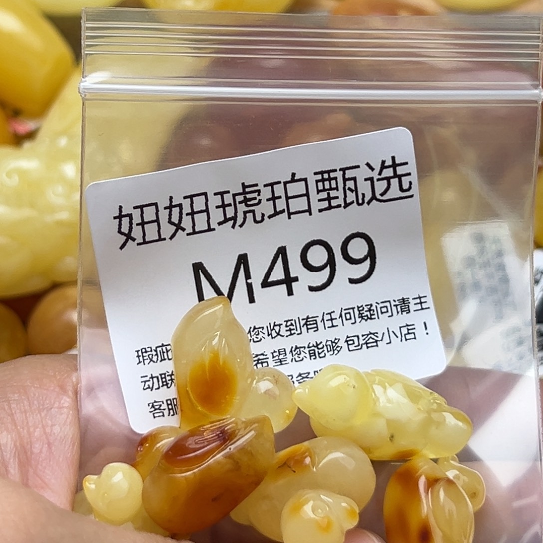 韶***古琥珀未镶嵌珠宝奇石