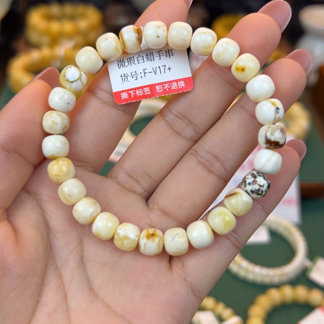 琥珀裸石未镶嵌x c v n j k k k