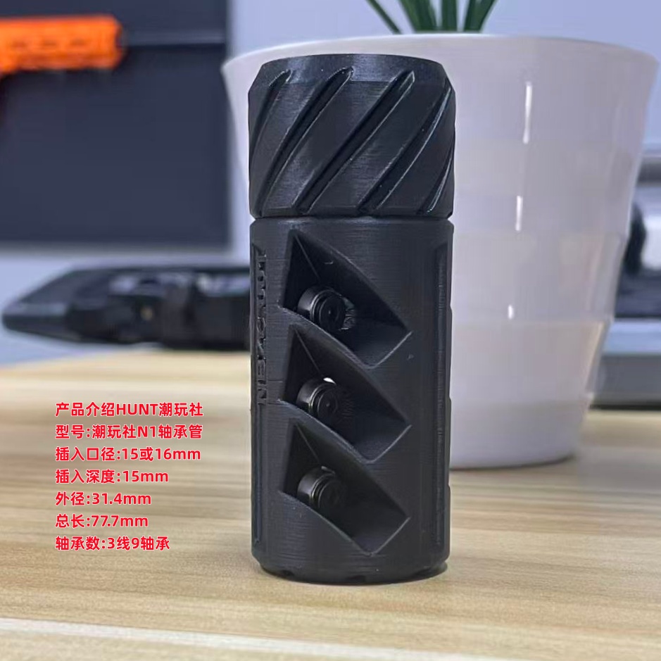 N1少误差款超稳定性轴承管