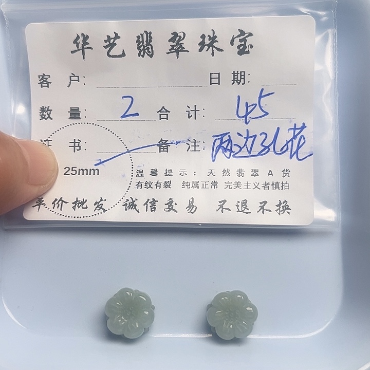 翡翠颈饰未镶嵌天然翡翠