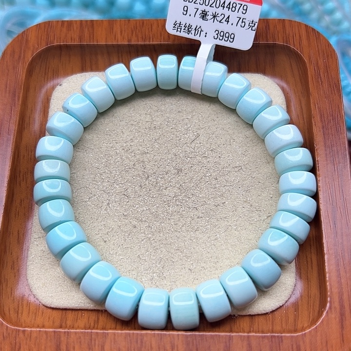 绿松石手链未镶嵌小****楠