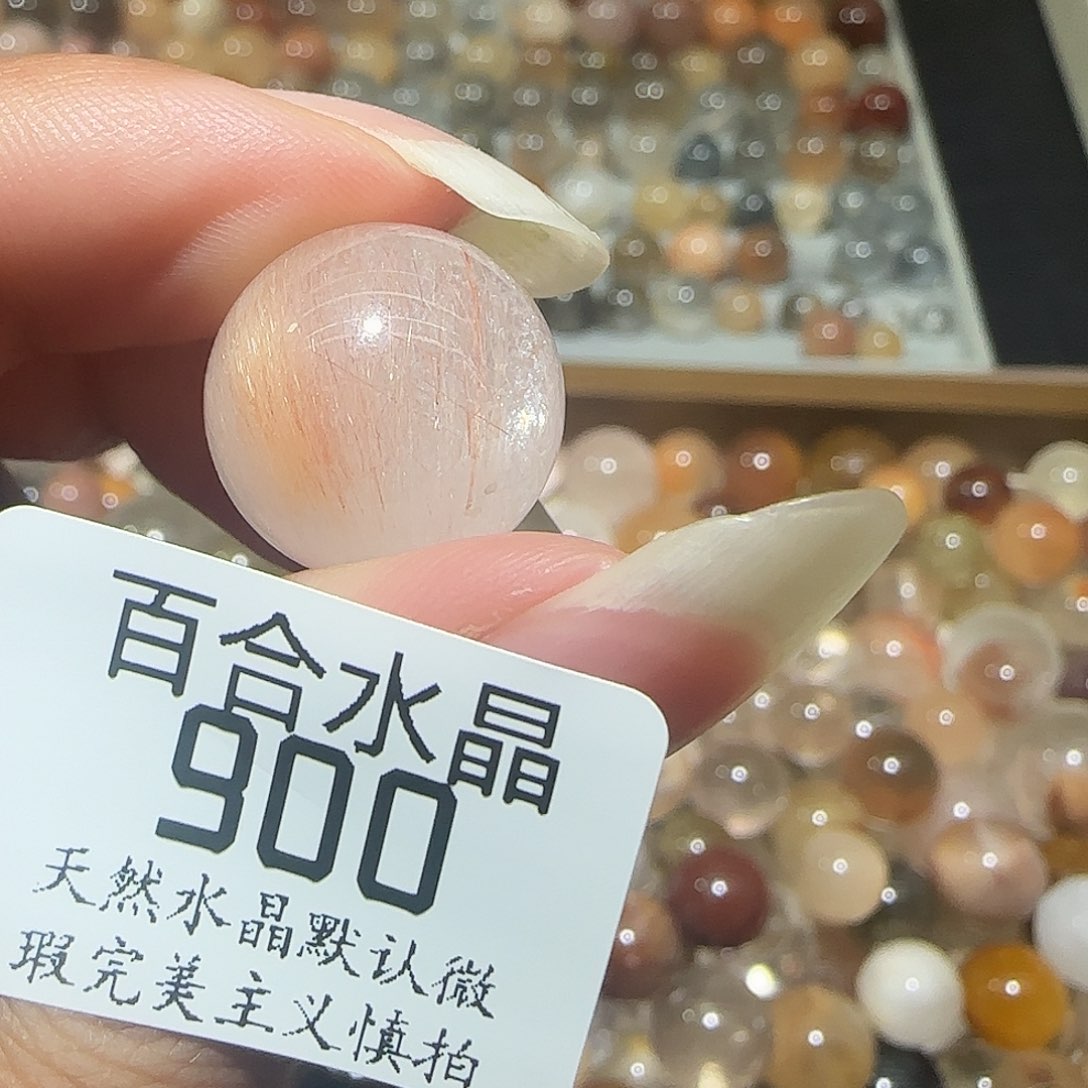 未镶嵌手链水晶阿*