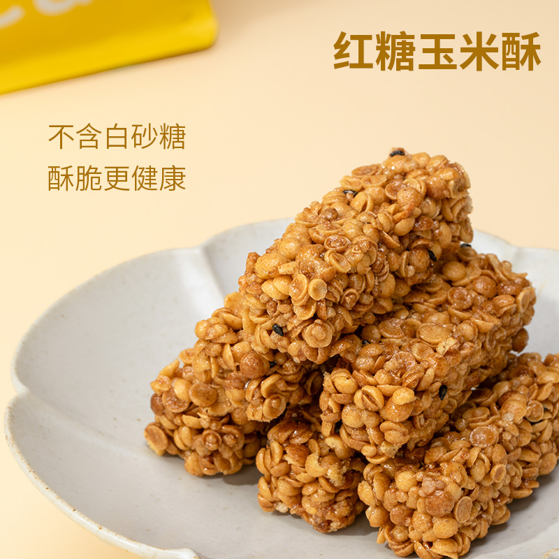汉安糖草红糖米酥轻卡粗粮添加古法红糖单克独立包装
