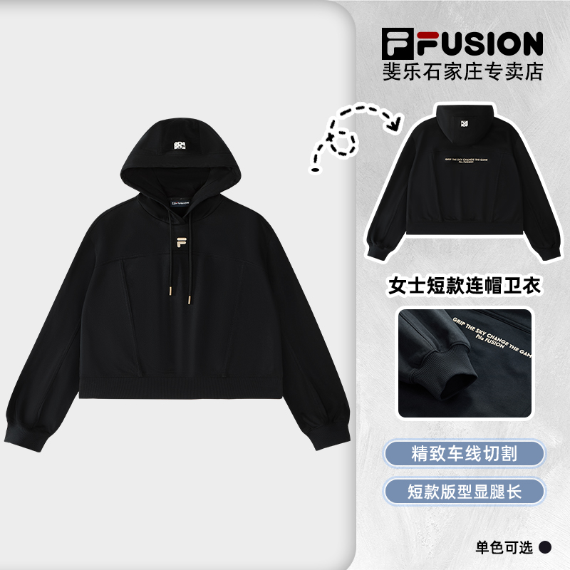 Fila/斐乐女款全棉亲肤短款连帽卫衣休闲百搭修身套头衫运动长袖/