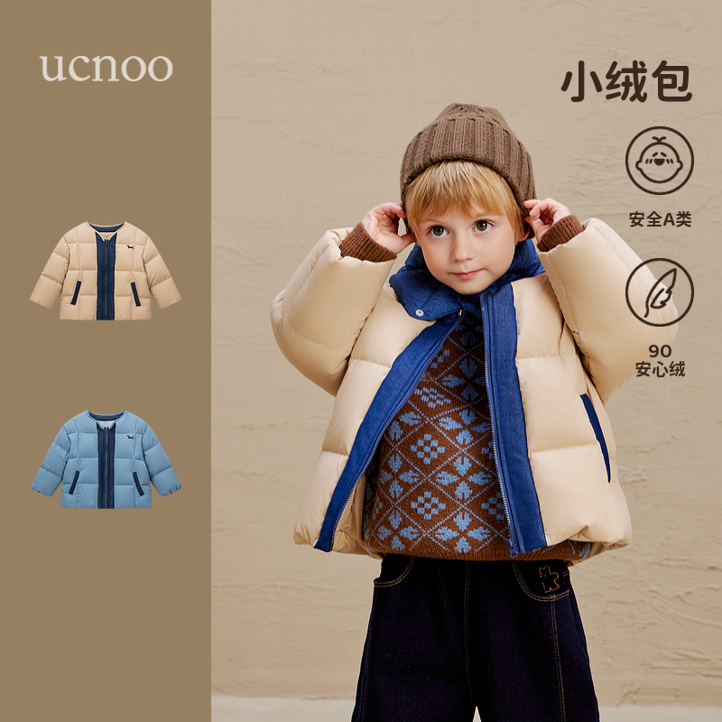 UCNOO与虫拼接刺绣儿童羽绒服冬季新款宝宝薄款羽绒外套童装