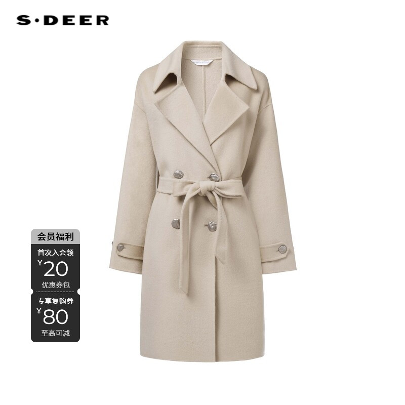 S·DEER圣迪奥冬季女装OL风翻领双排扣收腰双面呢大衣S24482607
