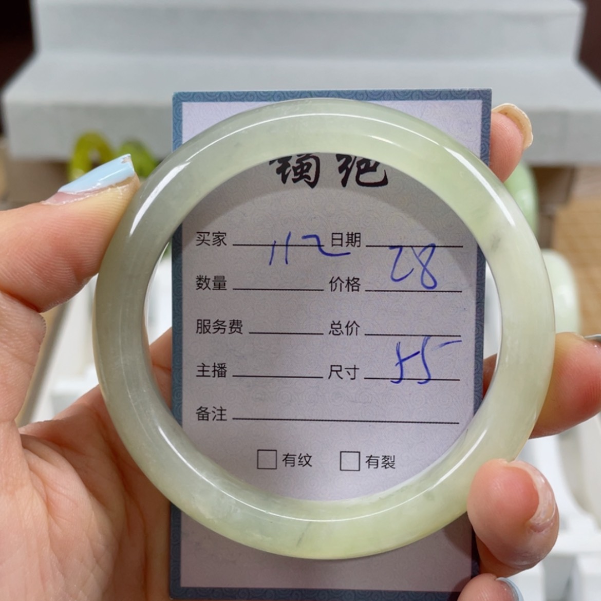 【闪购商品】蛇纹石玉未镶嵌手镯