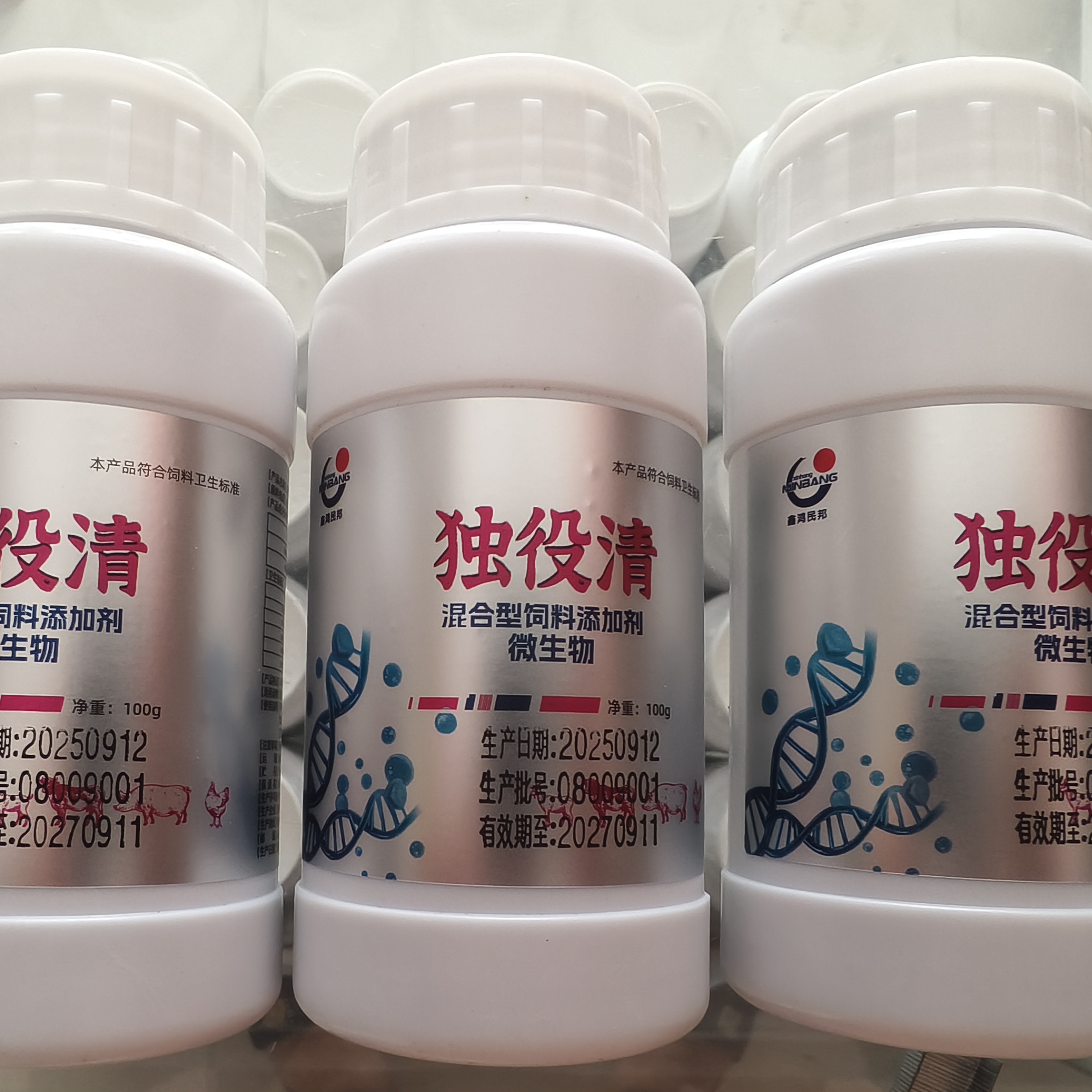 独役清牛羊口服混合型饲料添加剂微生物枯草芽孢杆菌