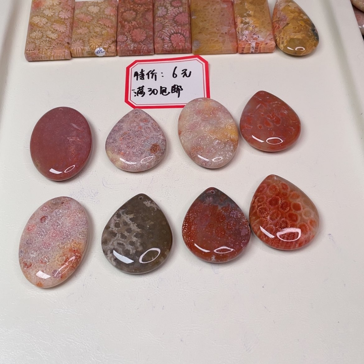 【闪购商品】未镶嵌吊坠(不含链)硅化玉?****?