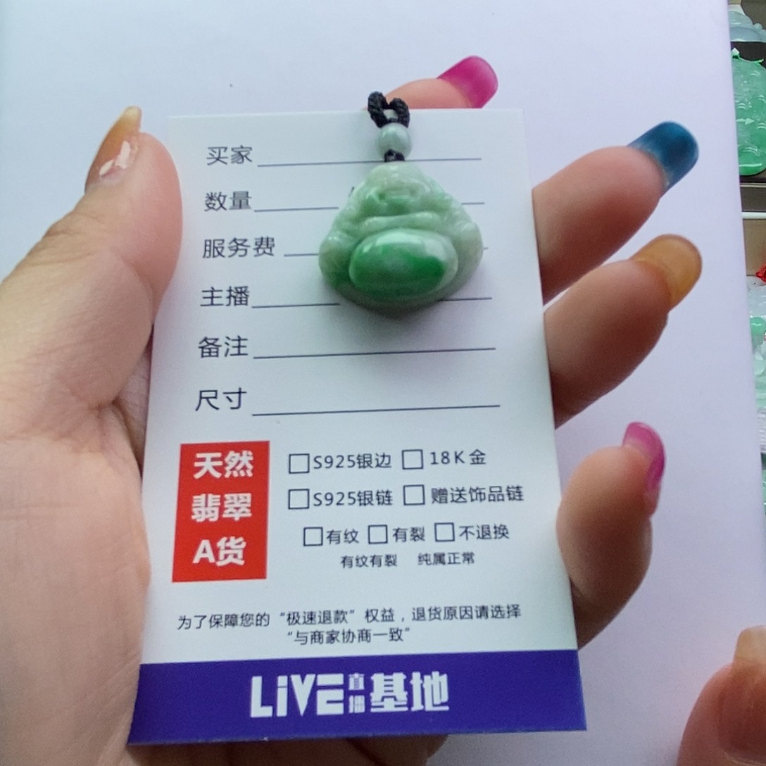 翡翠颈饰未镶嵌佛公