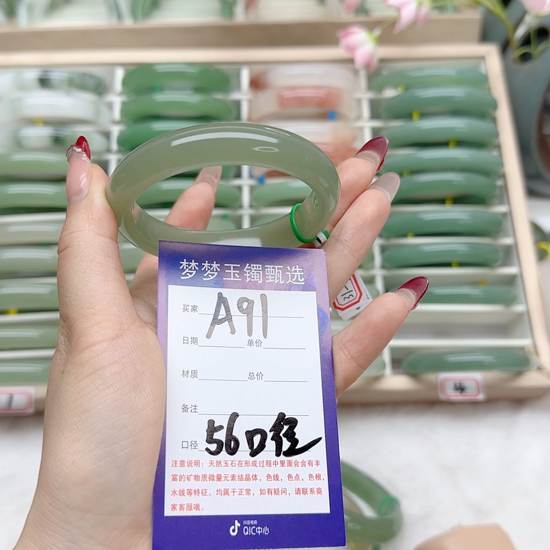 石英质玉手镯未镶嵌Z***y