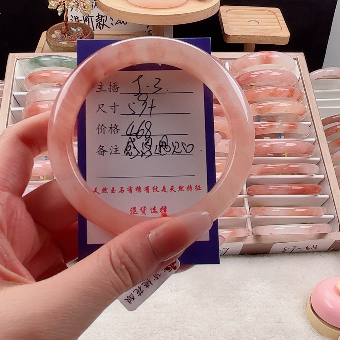 未镶嵌手镯石英质玉