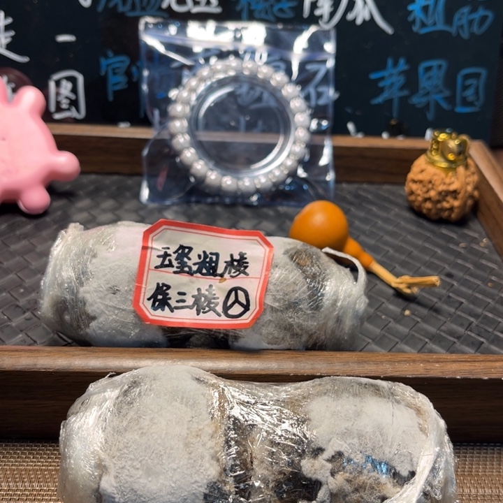 吊坠文玩核桃12官帽