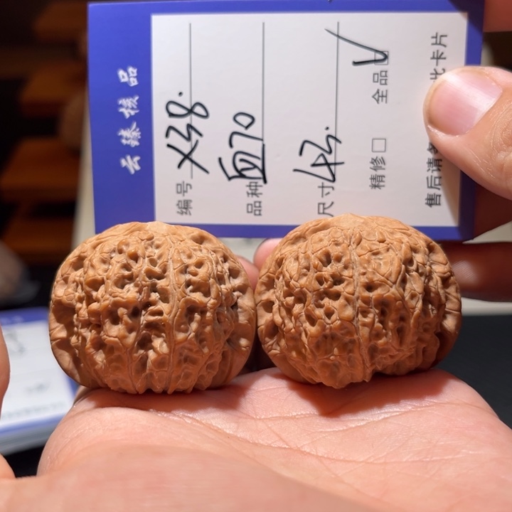 文玩核桃吊坠文玩