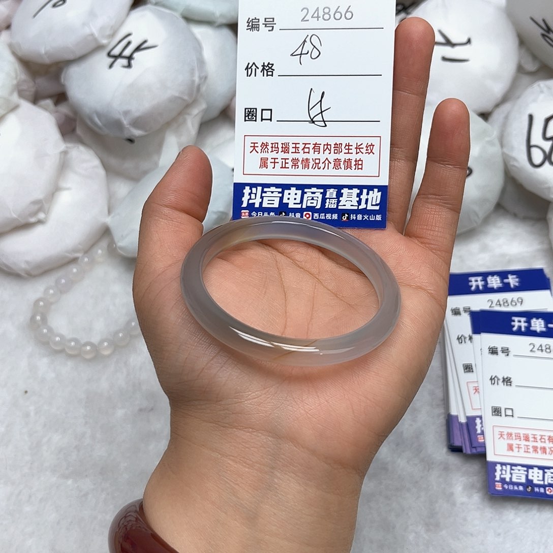 玛瑙/玉髓手镯未镶嵌866