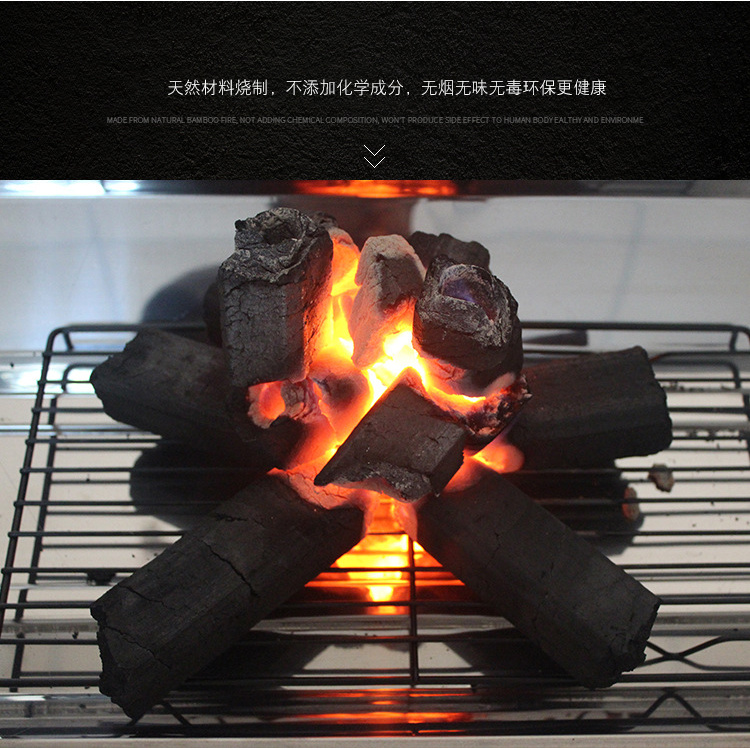 户外家用商用火锅BBQ易燃烧持久环保无烟机制竹炭烤火炭含酒精块