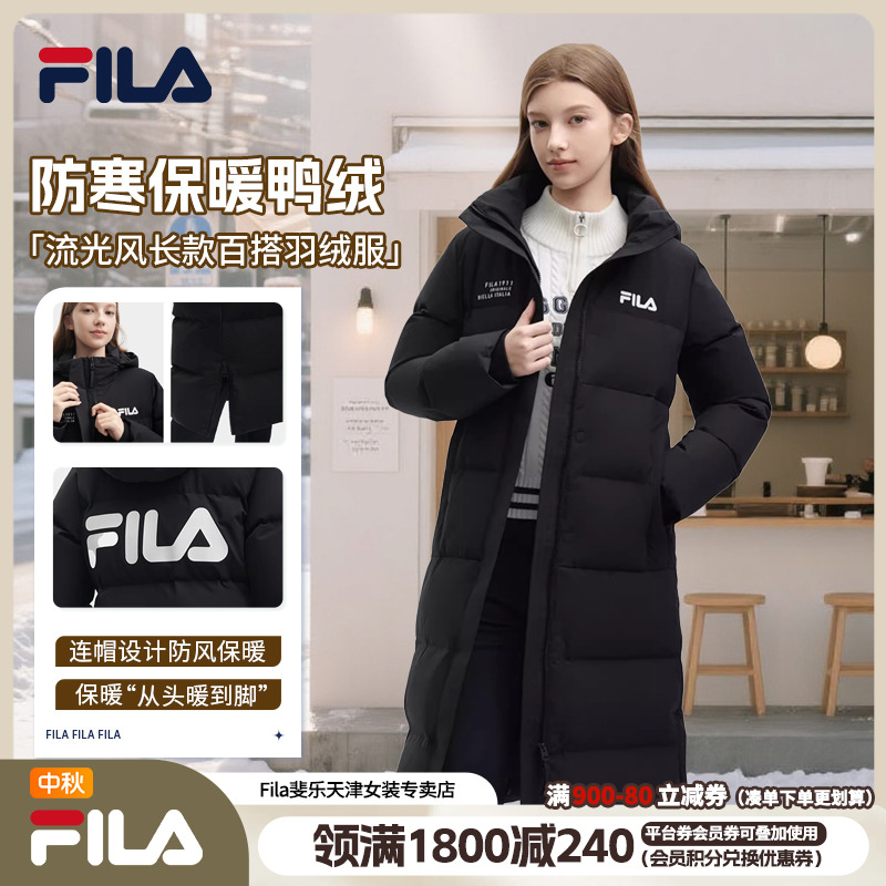 【冬款福利】Fila/斐乐防寒保暖鸭绒女士长款百搭羽绒服F51W449910A