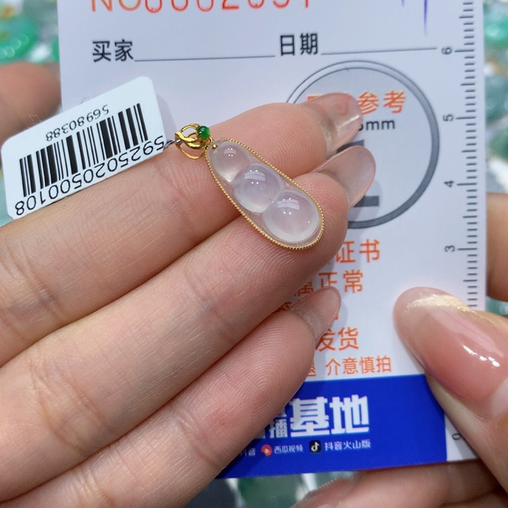 翡翠颈饰18K金镶嵌豆子