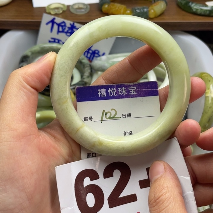 未镶嵌蛇纹石玉手镯