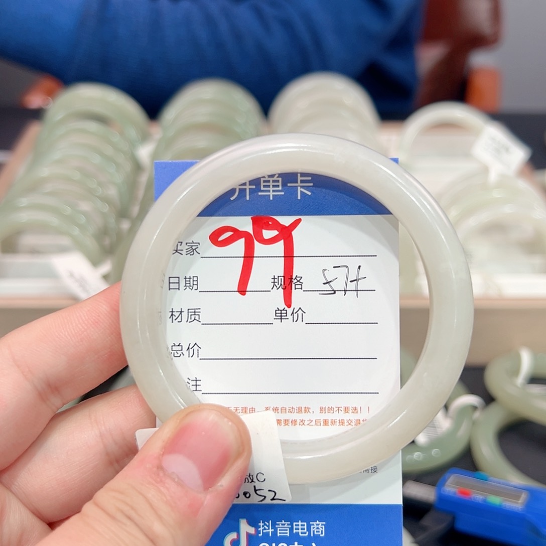 和田玉手镯未镶嵌男*汉