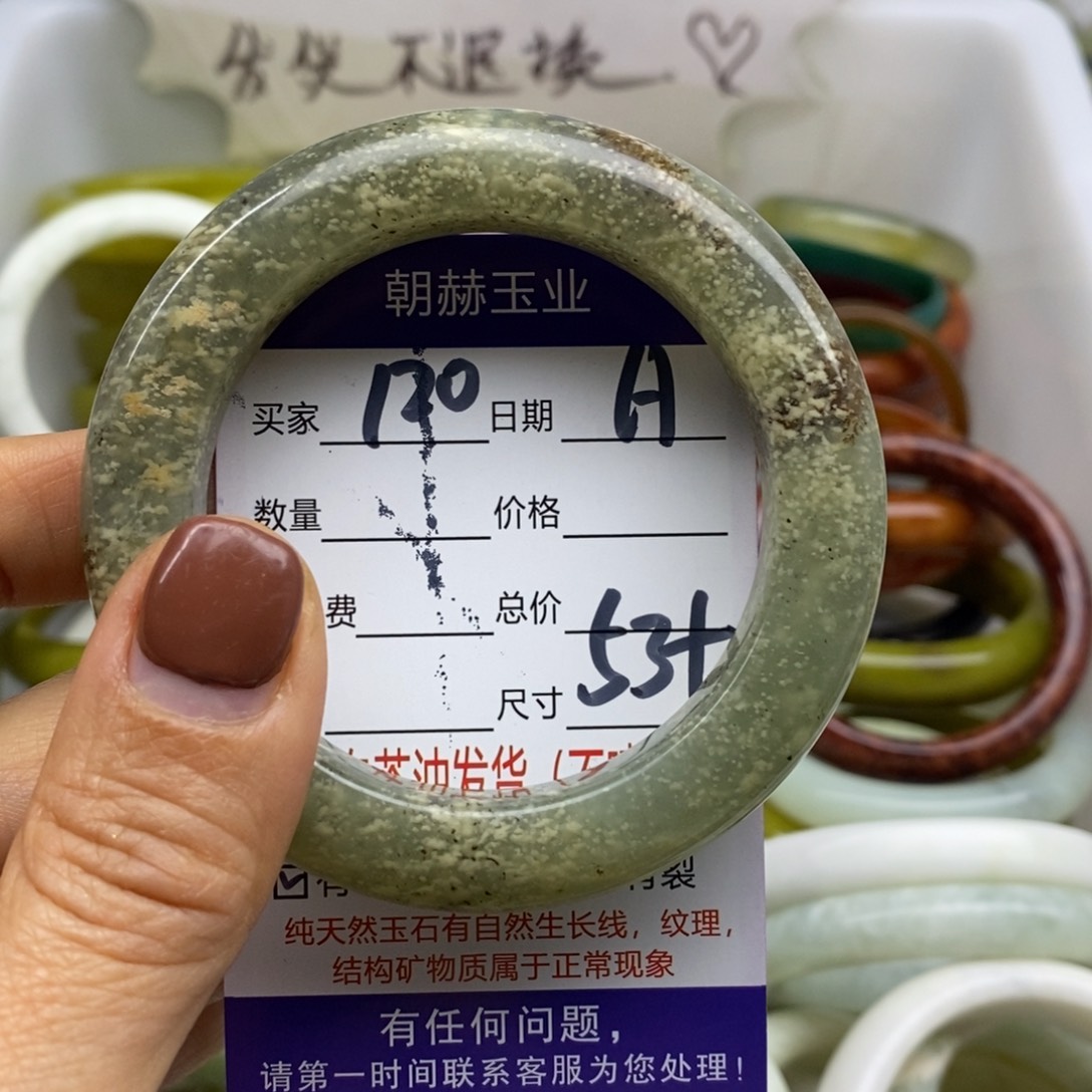 蛇纹石玉未镶嵌手镯