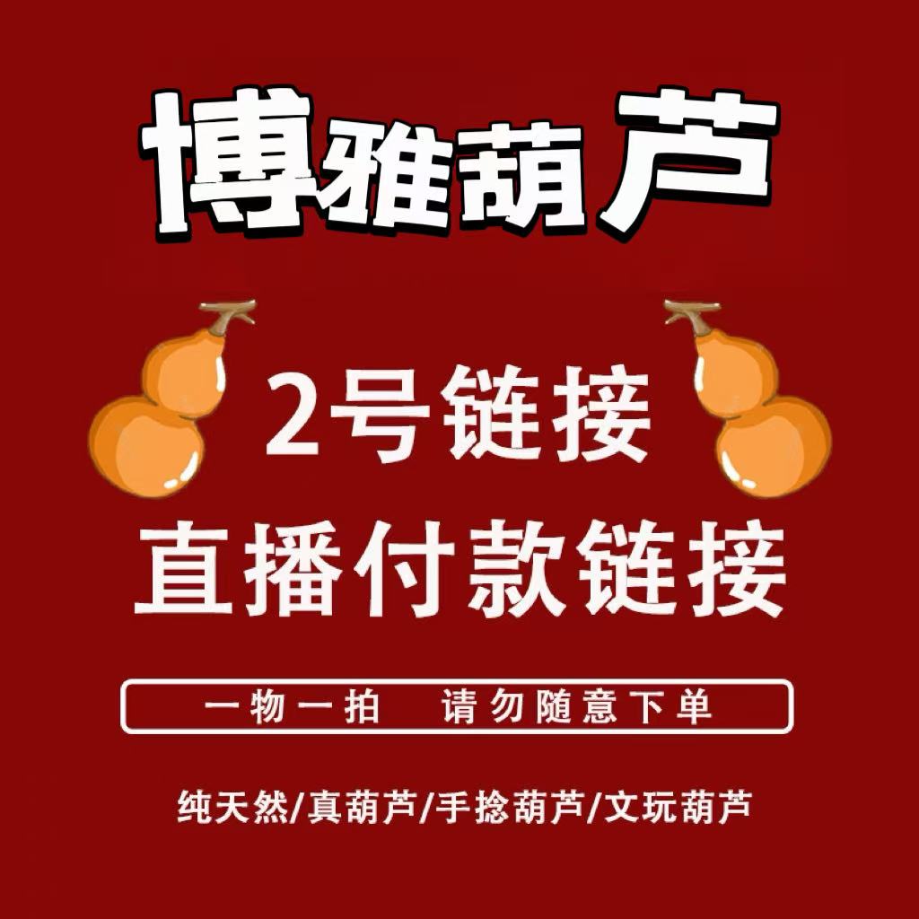 草里金精品小钱袋