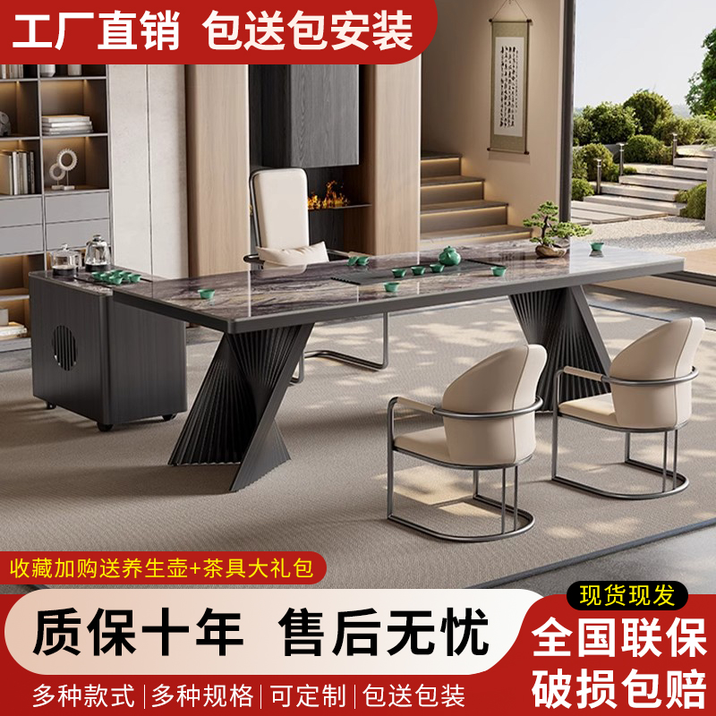 岩板茶台现代轻奢高级感创意茶桌椅组合简约茶桌烧水壶一体嵌入式