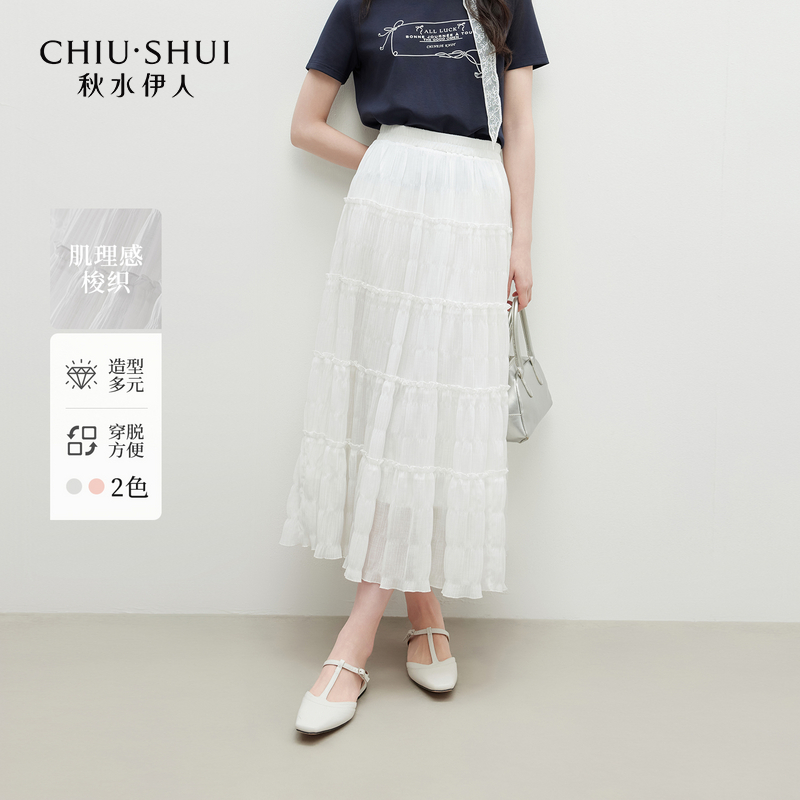 【众星】秋水伊人裙子女简约时尚通勤半身裙625243M090596