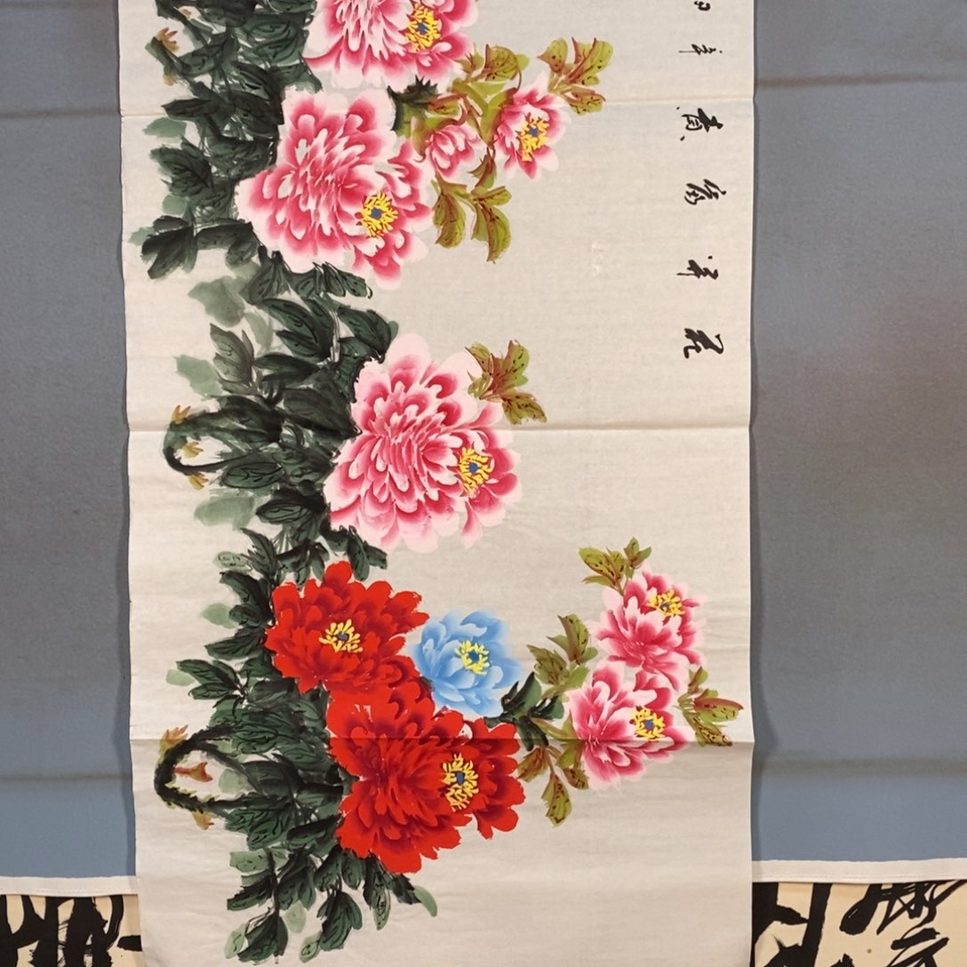 国画587牡丹花盛开的时候