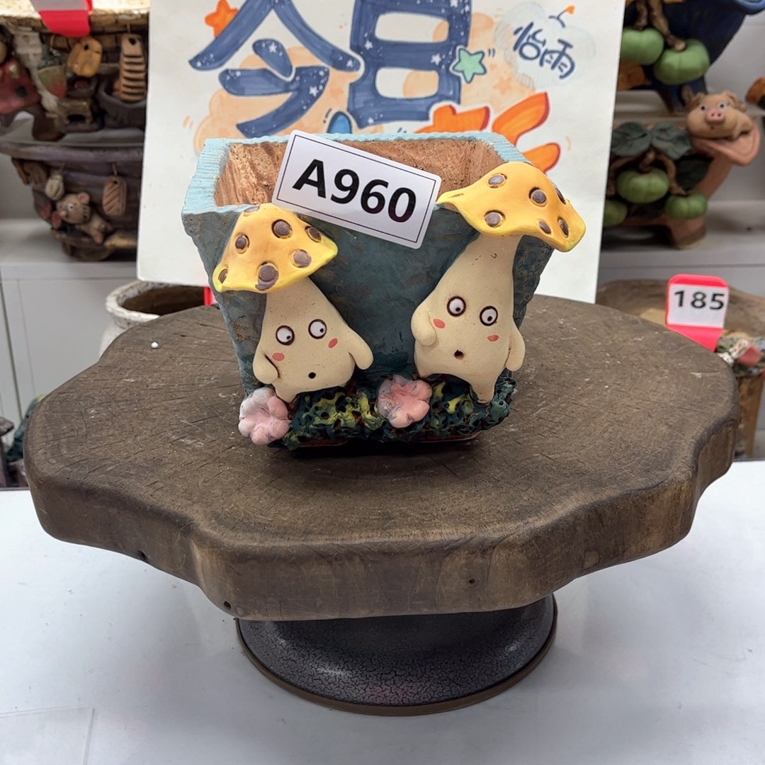 红陶花盆960粗陶