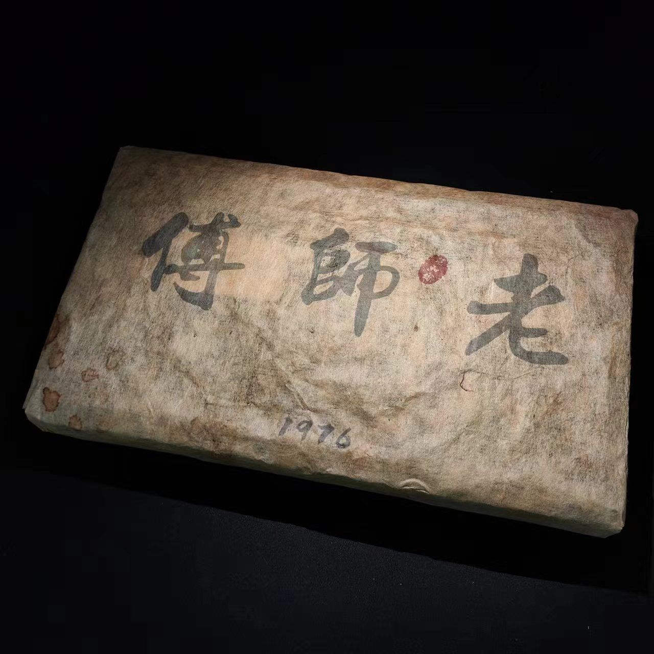 LG151-老师傅砖茶熟茶 1500g