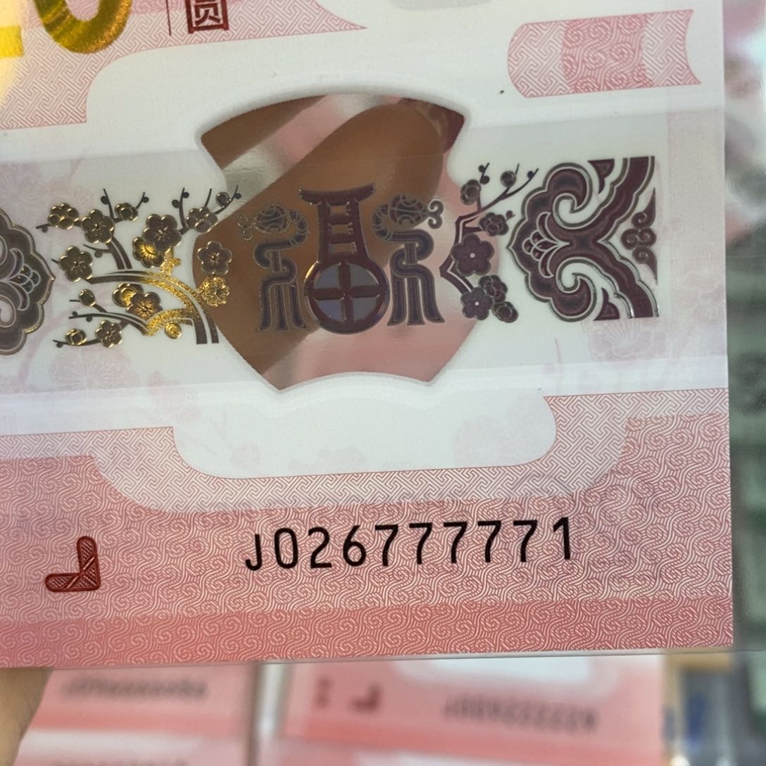 塑料 7771。。。。。。。。。。