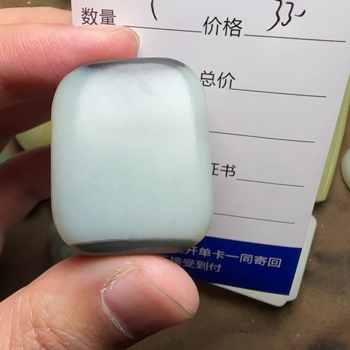 李***飞和田玉未镶嵌挂件