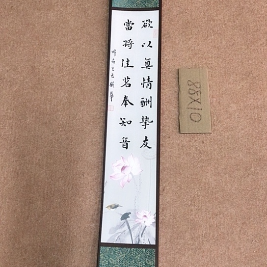 书法庄盛华书法作品