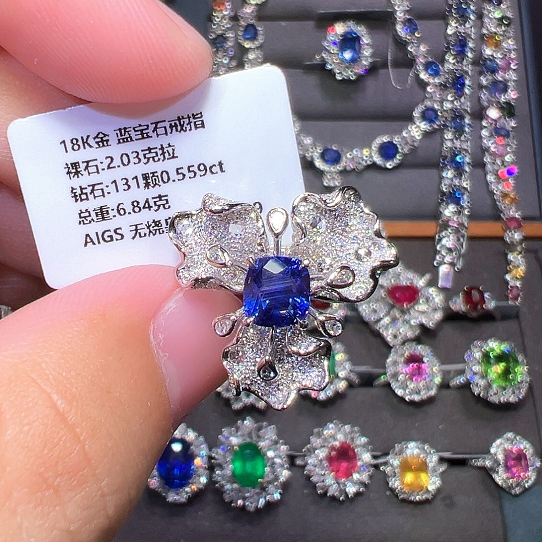 18K金镶嵌蓝宝石戒指
