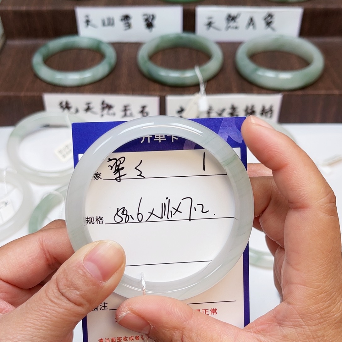 石英质玉手镯未镶嵌翠****》