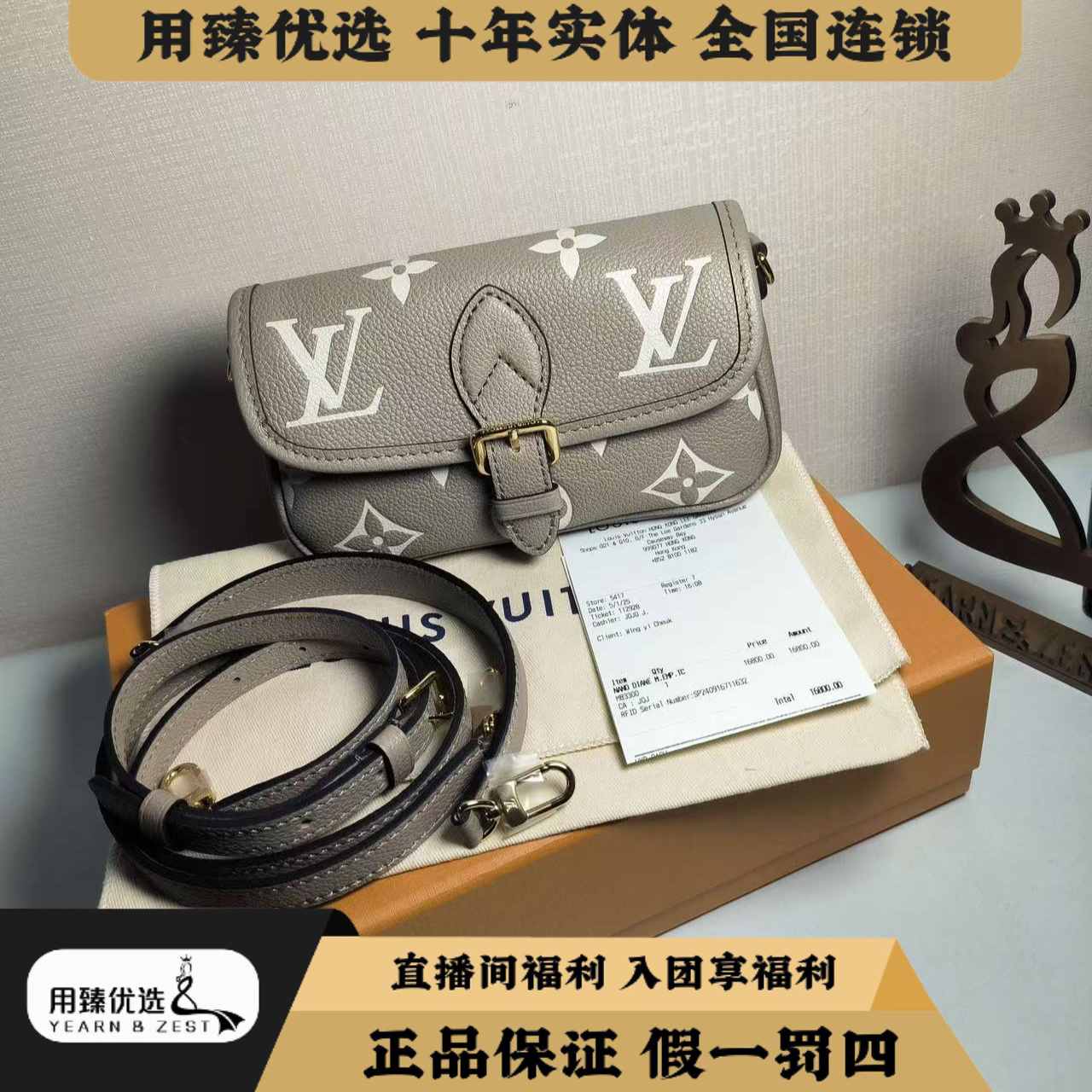 99新 LouisVuitton/路易威登 大象灰法棍包nano/BA6067217临时